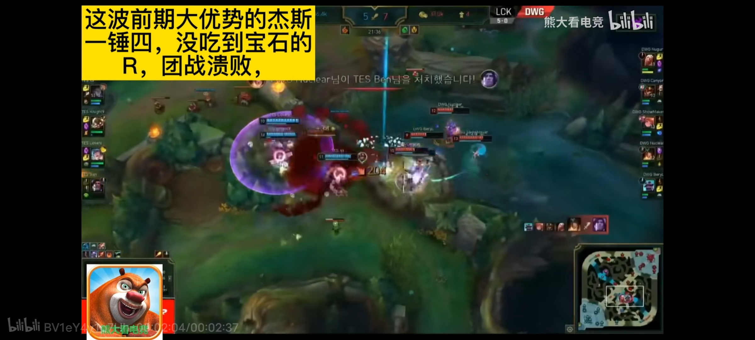 包含晋级下一阶段引发热议！，JackeyLove在DWG比赛中晋级下一阶段比赛高潮迭起的词条